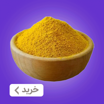 خرید ادویه