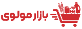 بازار مولوی | خرید دست اول و همیشه تخفیف